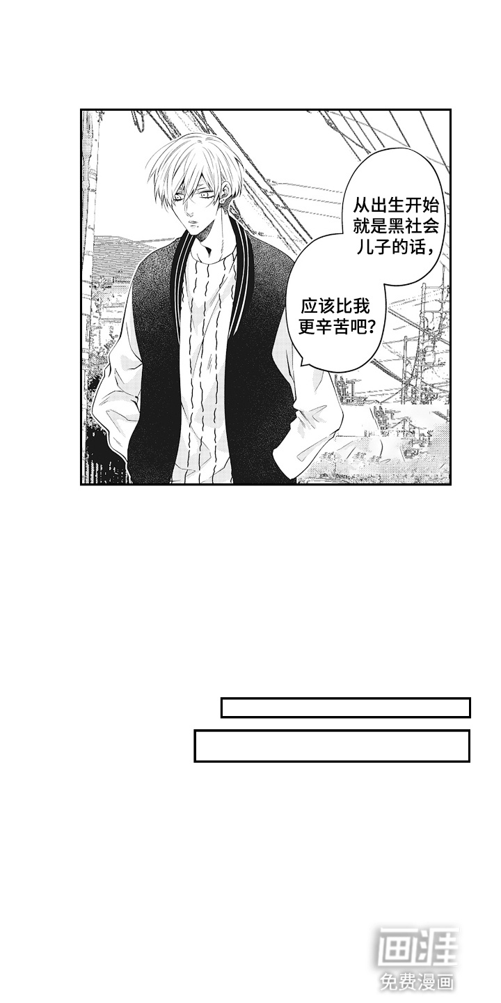 第9话14