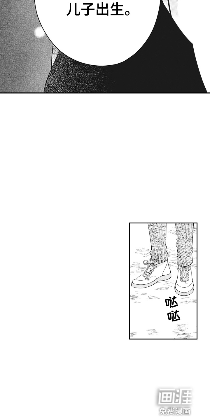 第9话13