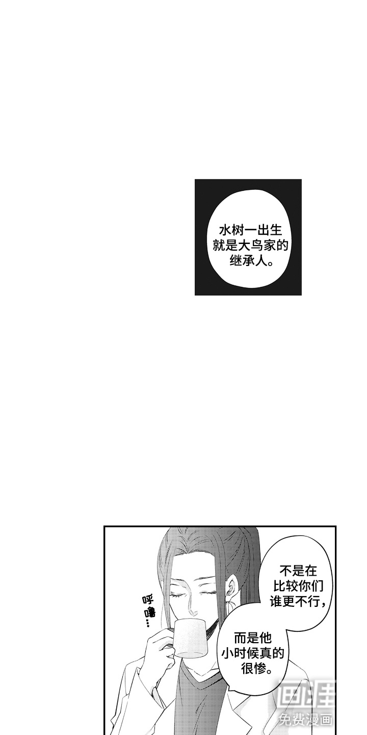 第9话15