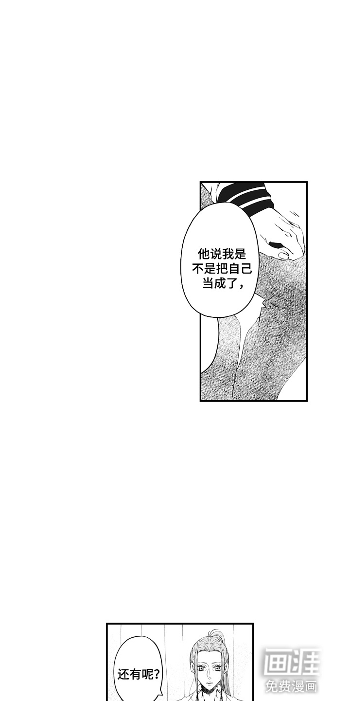 第9话5