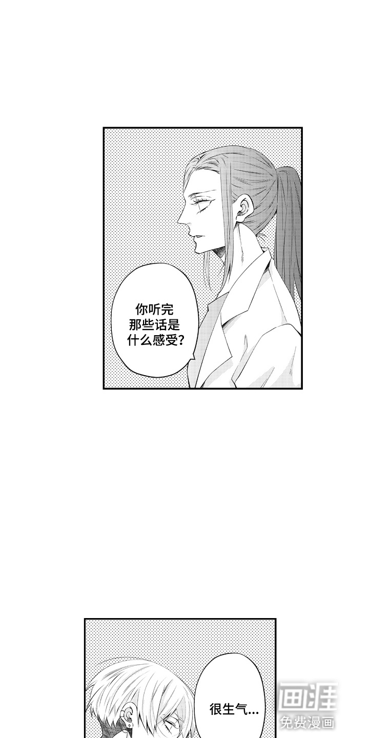 第9话7