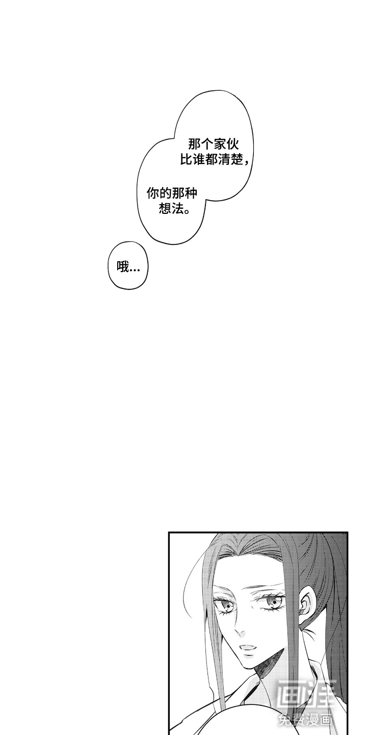 第9话10