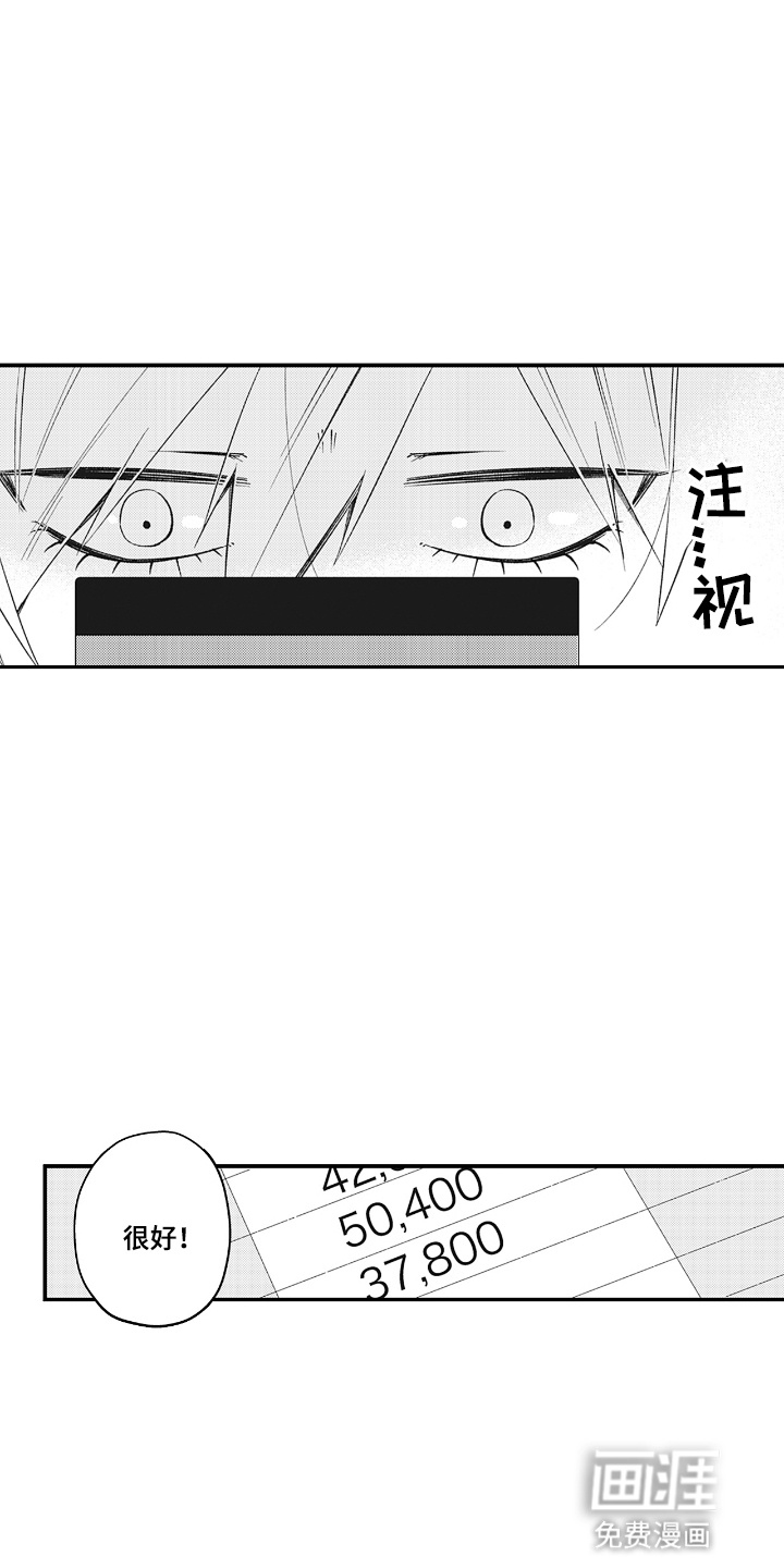 第11话17