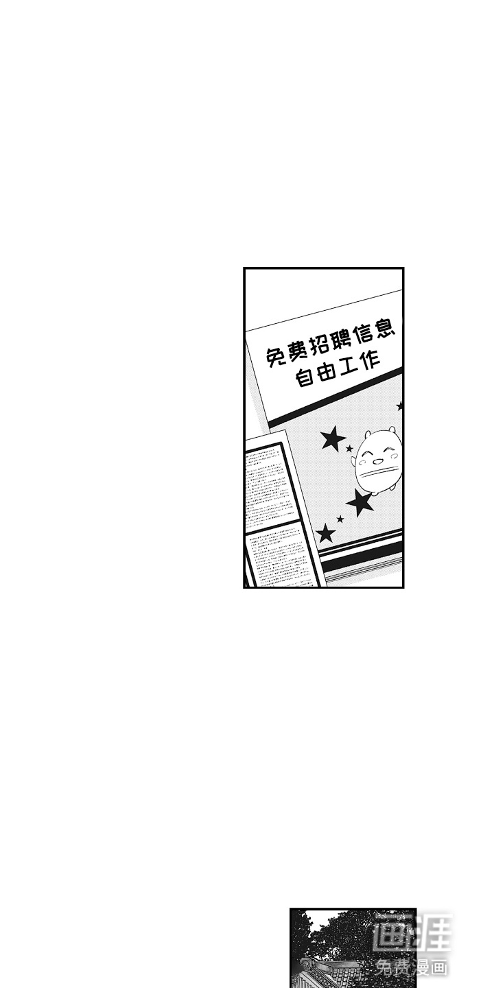 第11话7