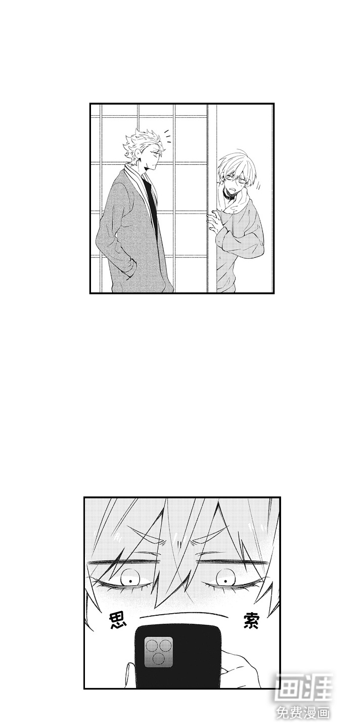 第11话6