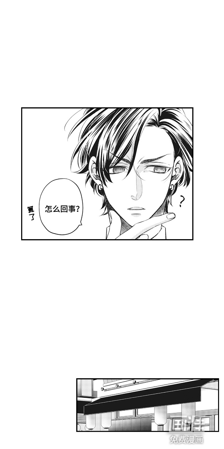 第11话11