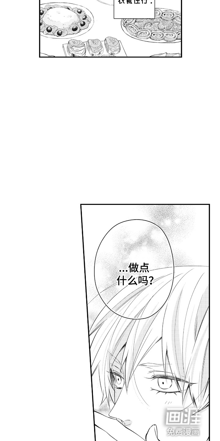 第11话4