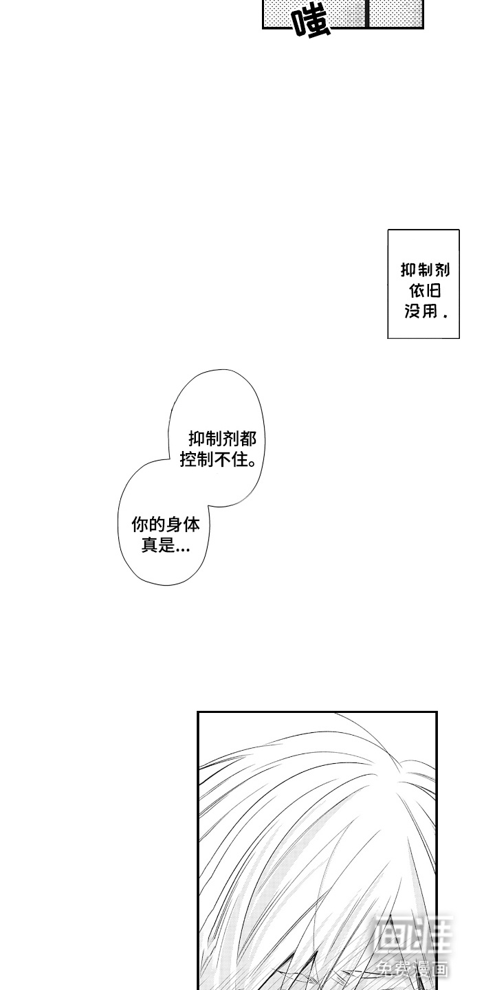 第12话16