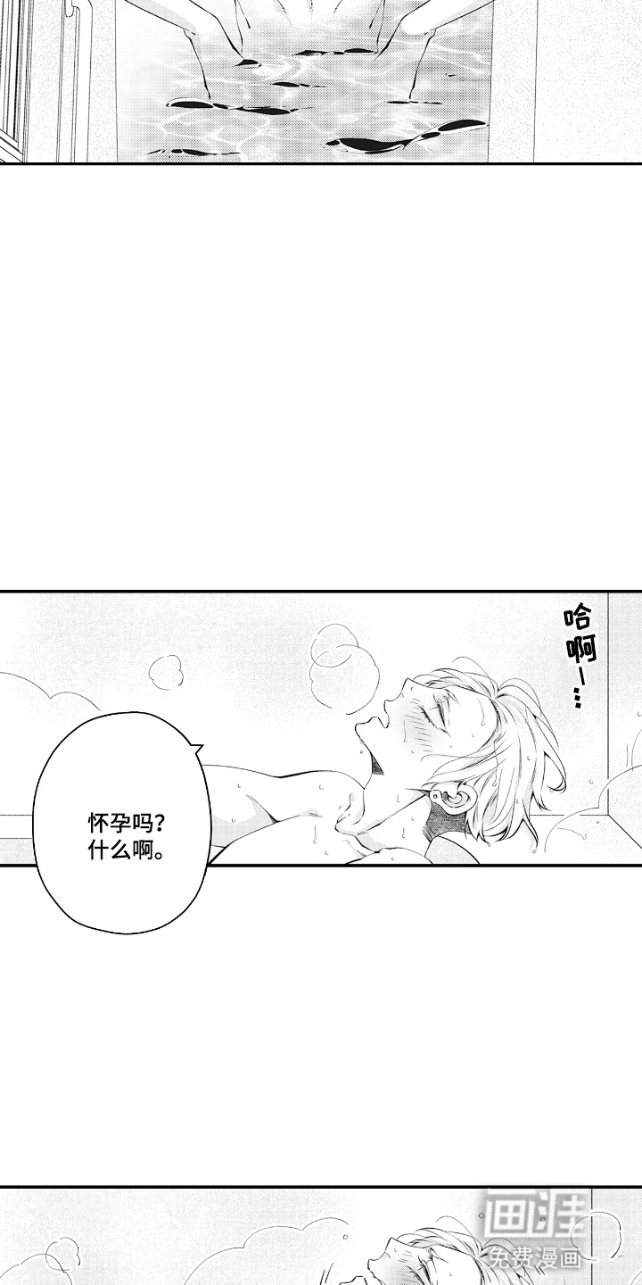 第13话5