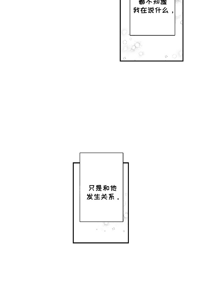 第13话2