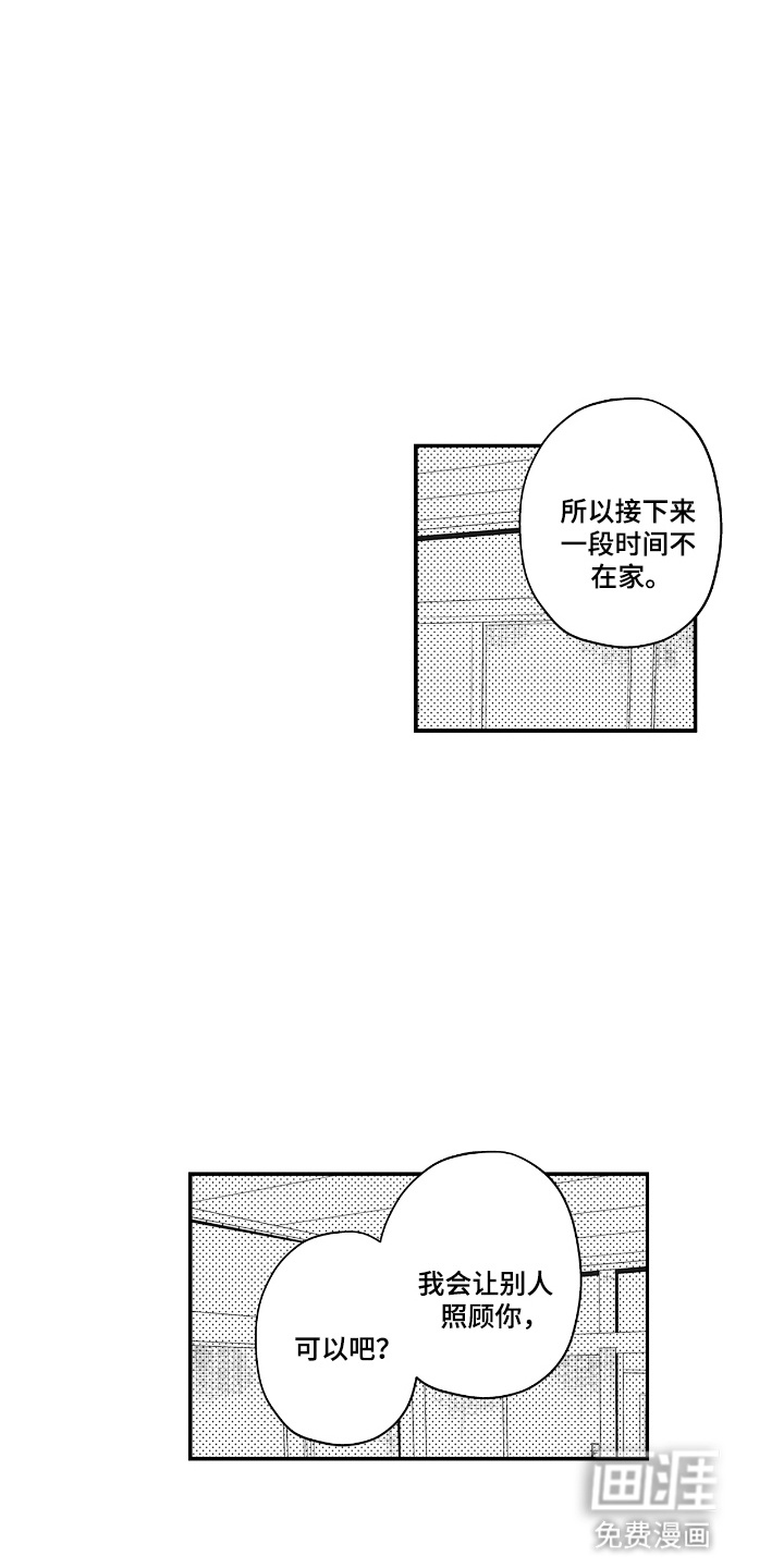 第13话15