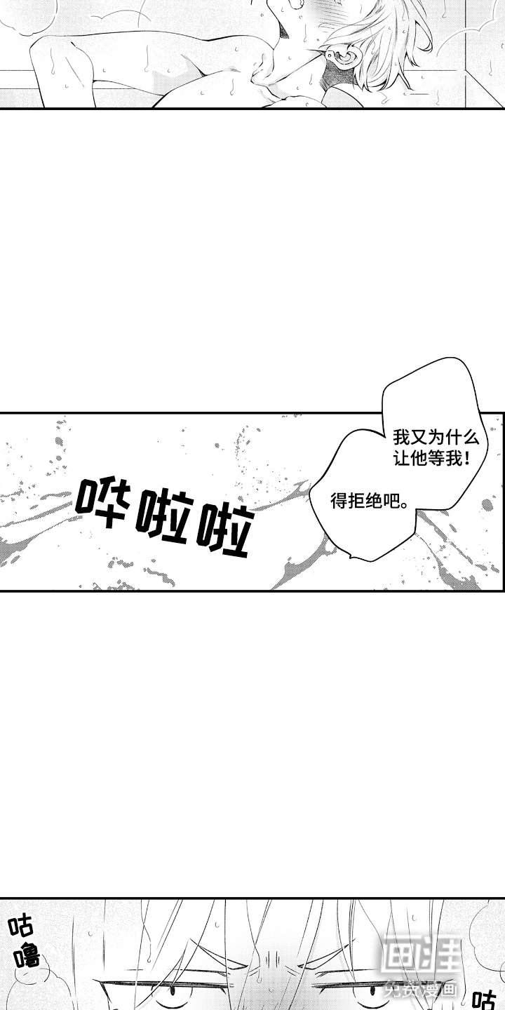 第13话6