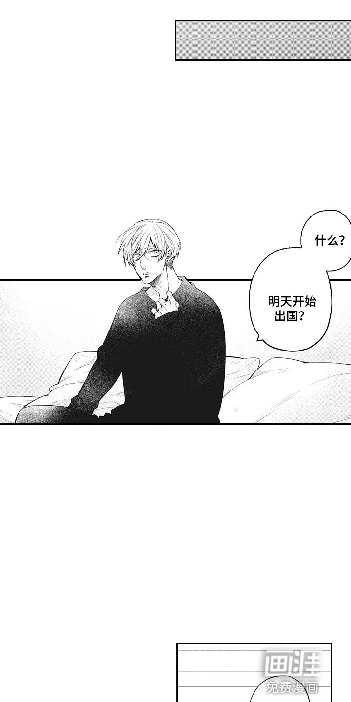 第13话11