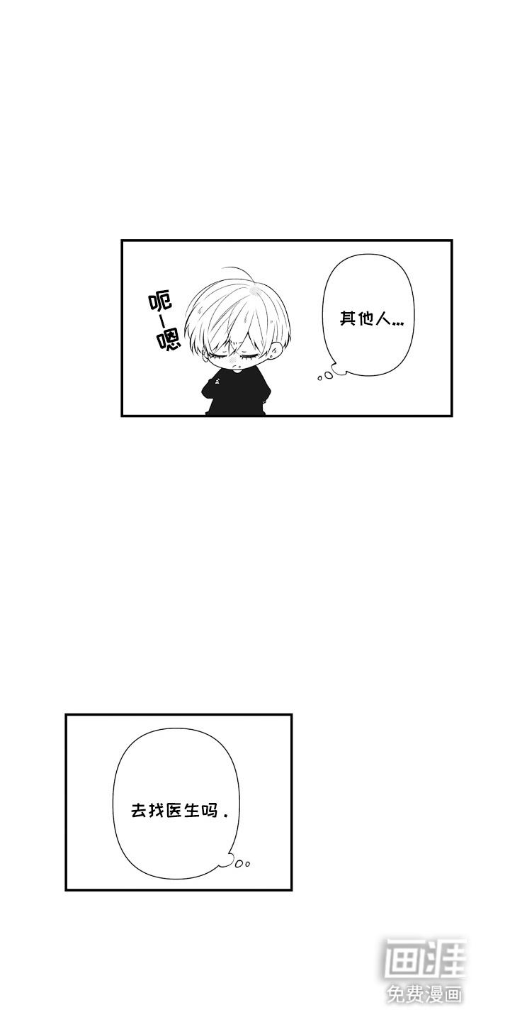 第13话16