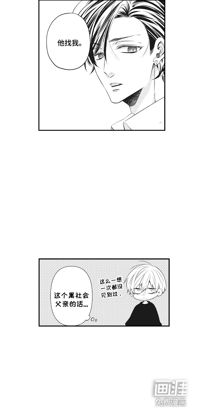 第13话13