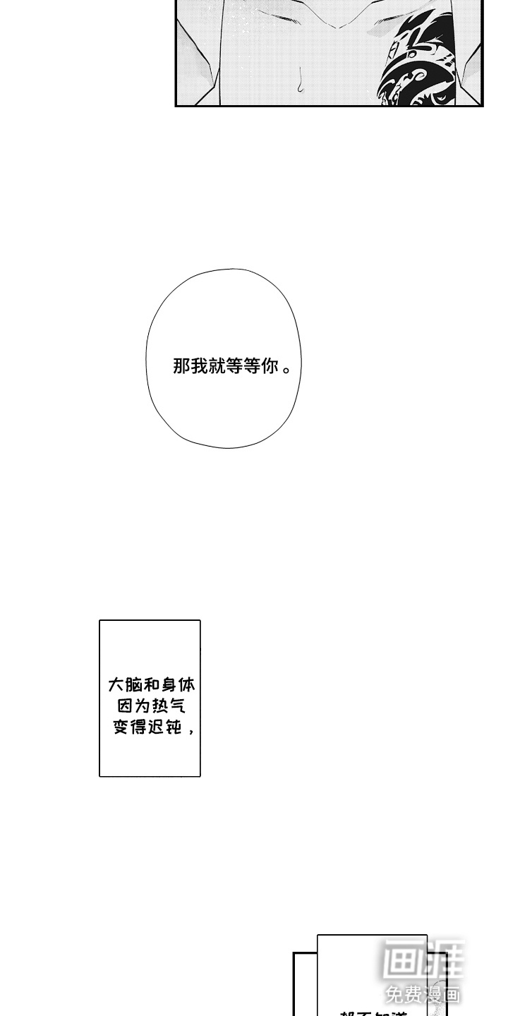 第13话1