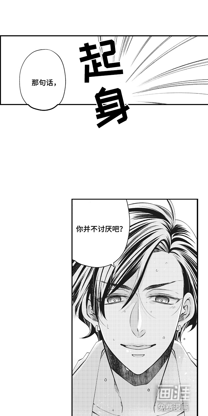 第13话0