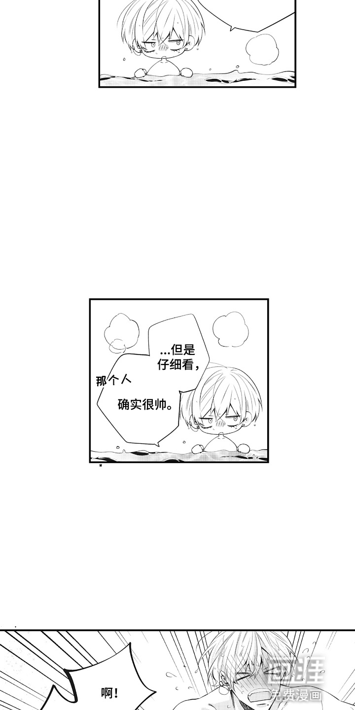 第13话8