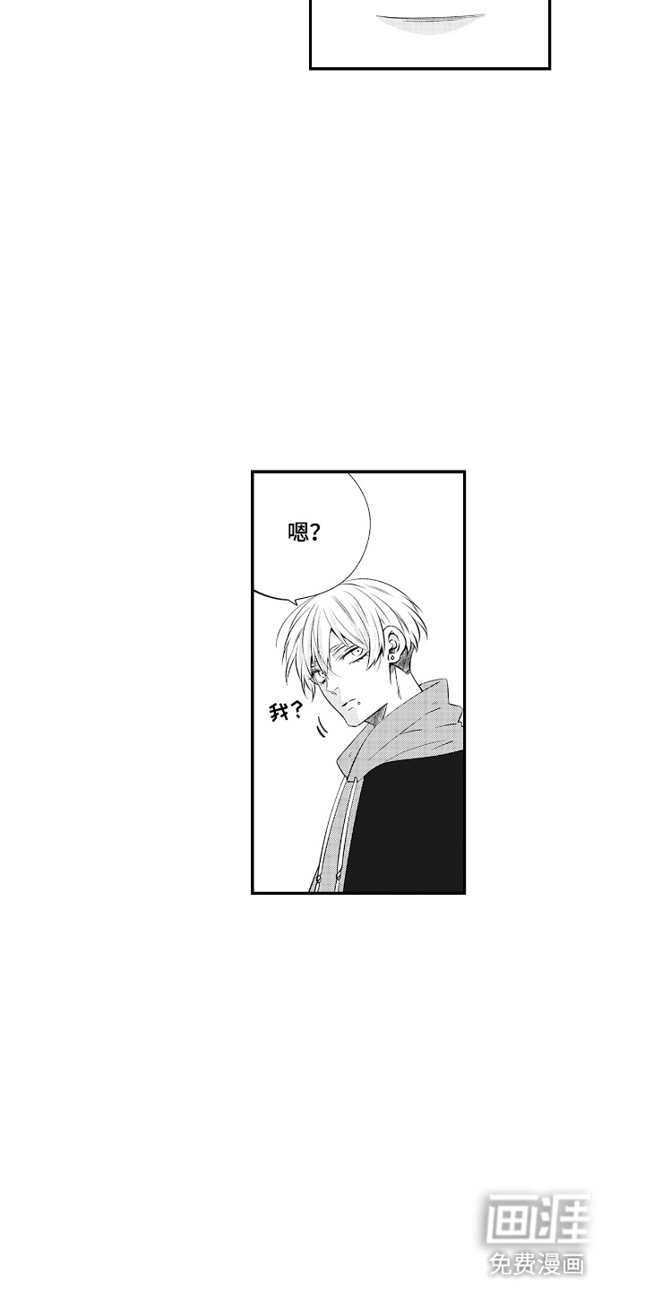 第16话10