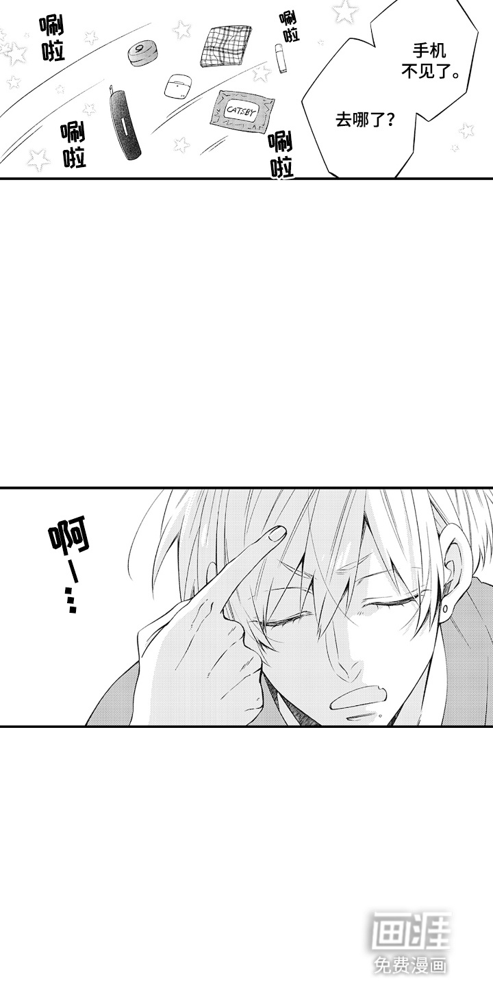 第16话3