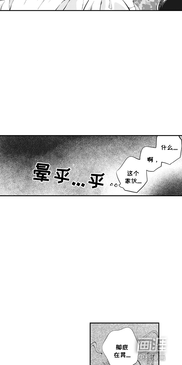 第16话12