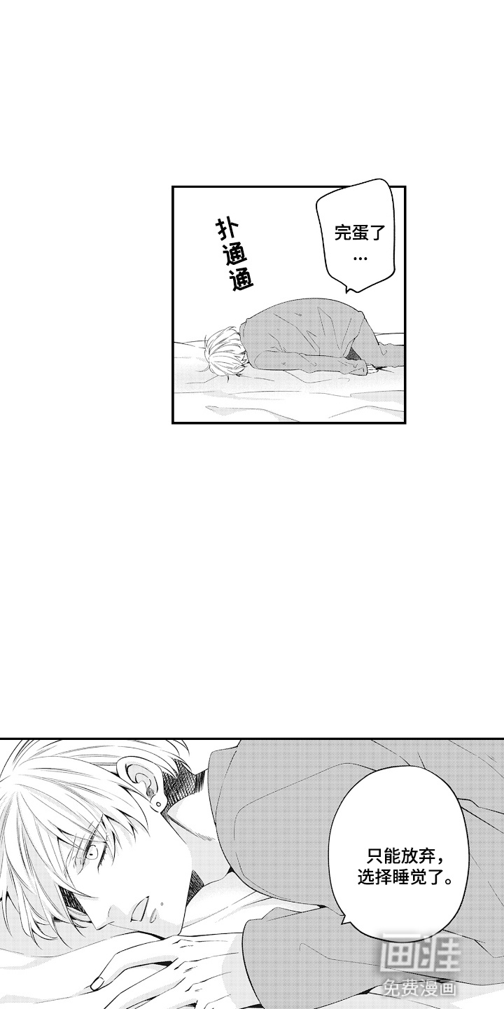 第16话5