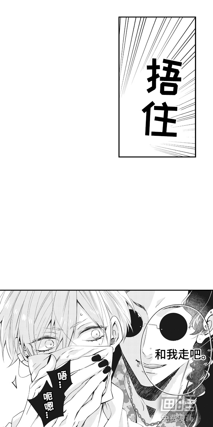 第16话11