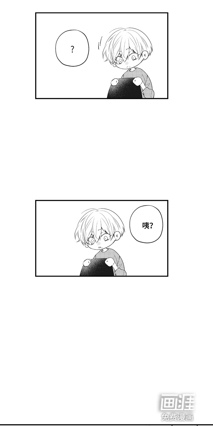 第16话2