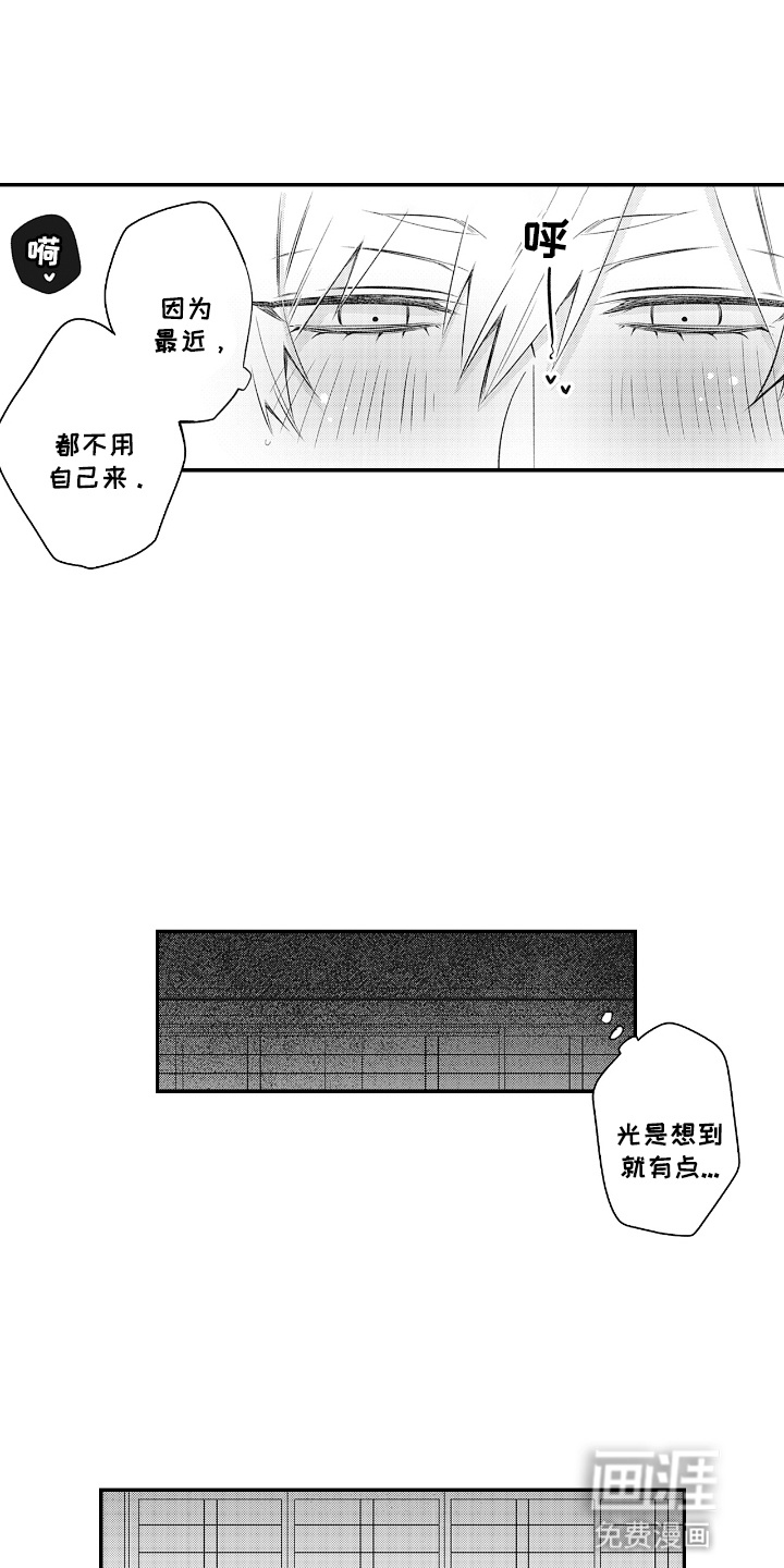 第16话0