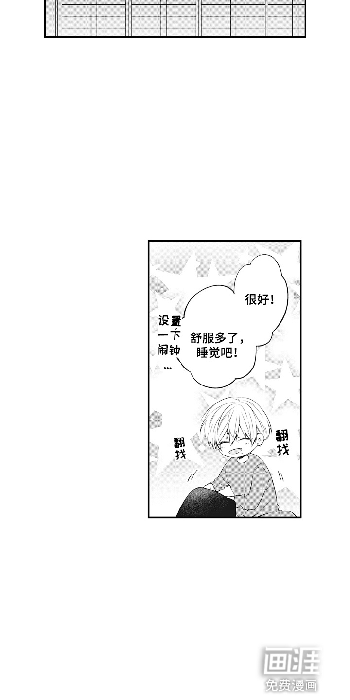 第16话1