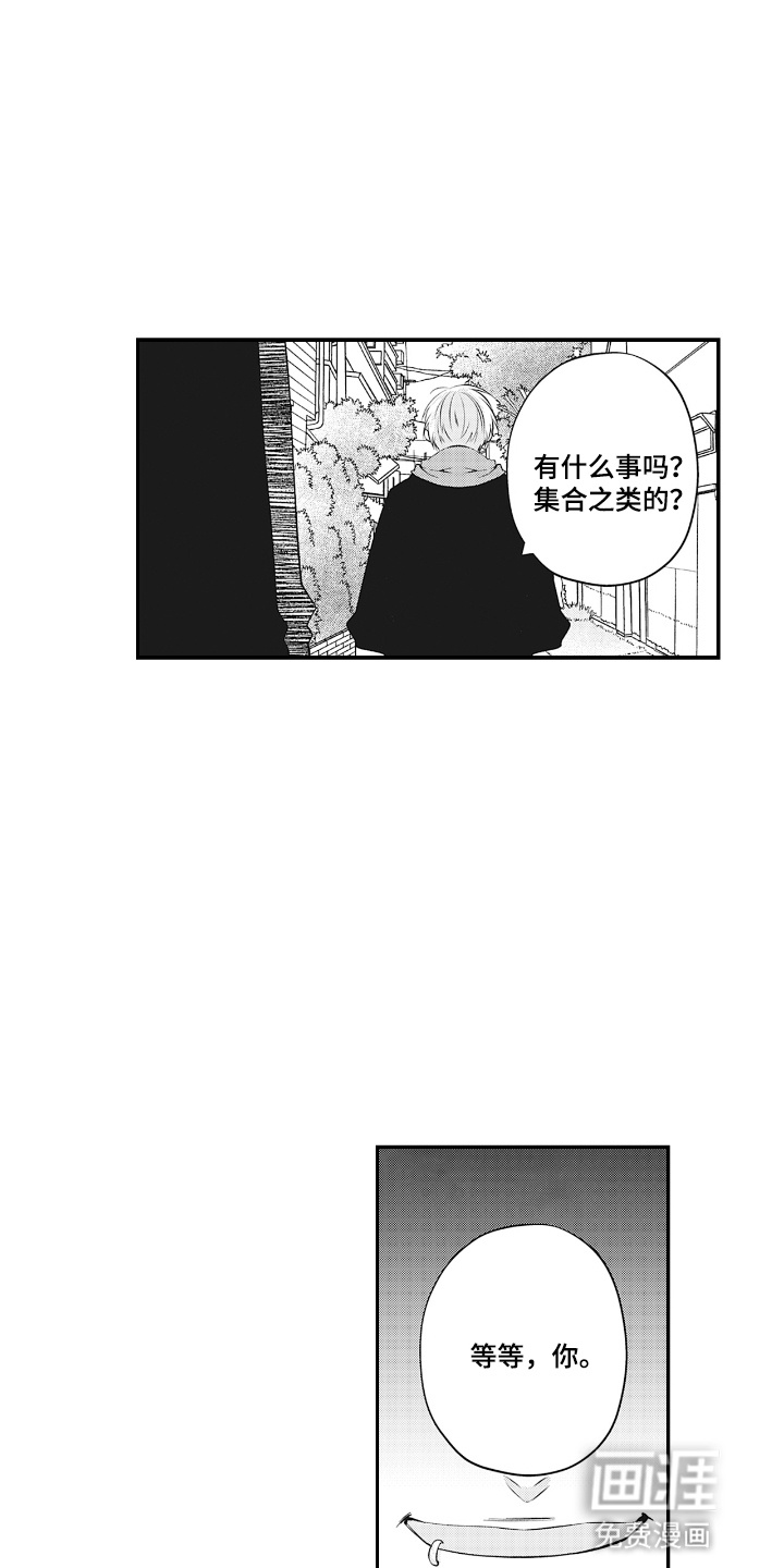 第16话9