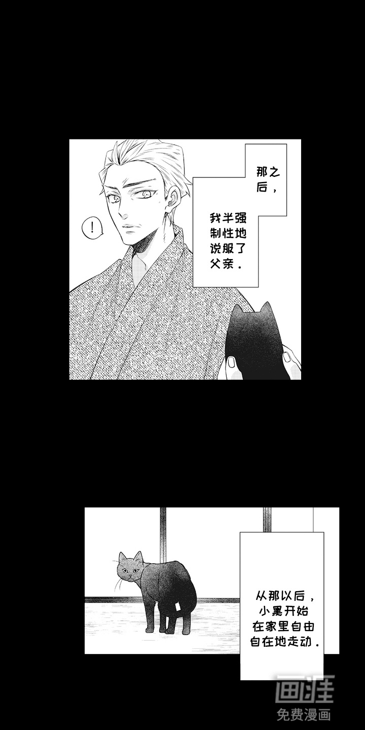 第18话14