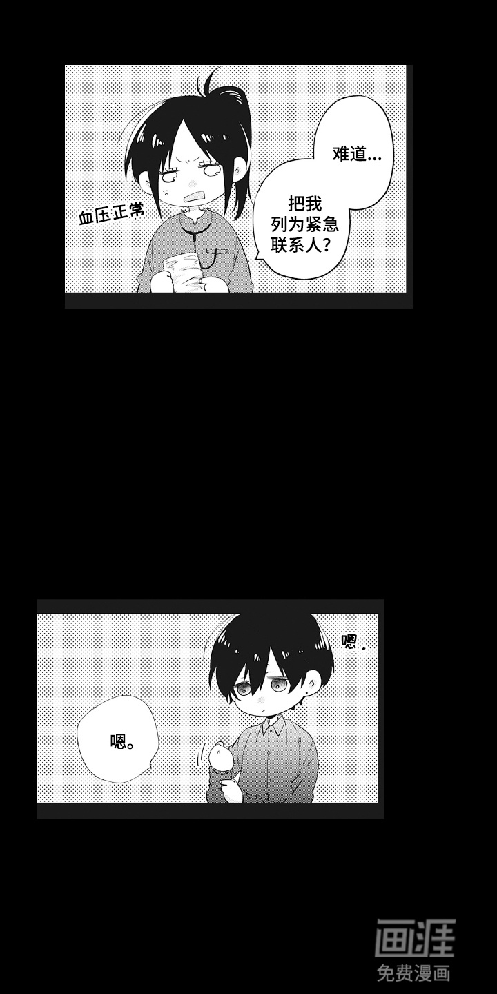第18话10