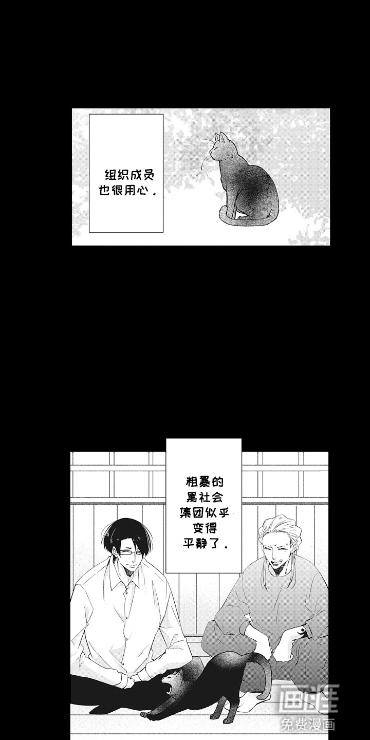 第18话15