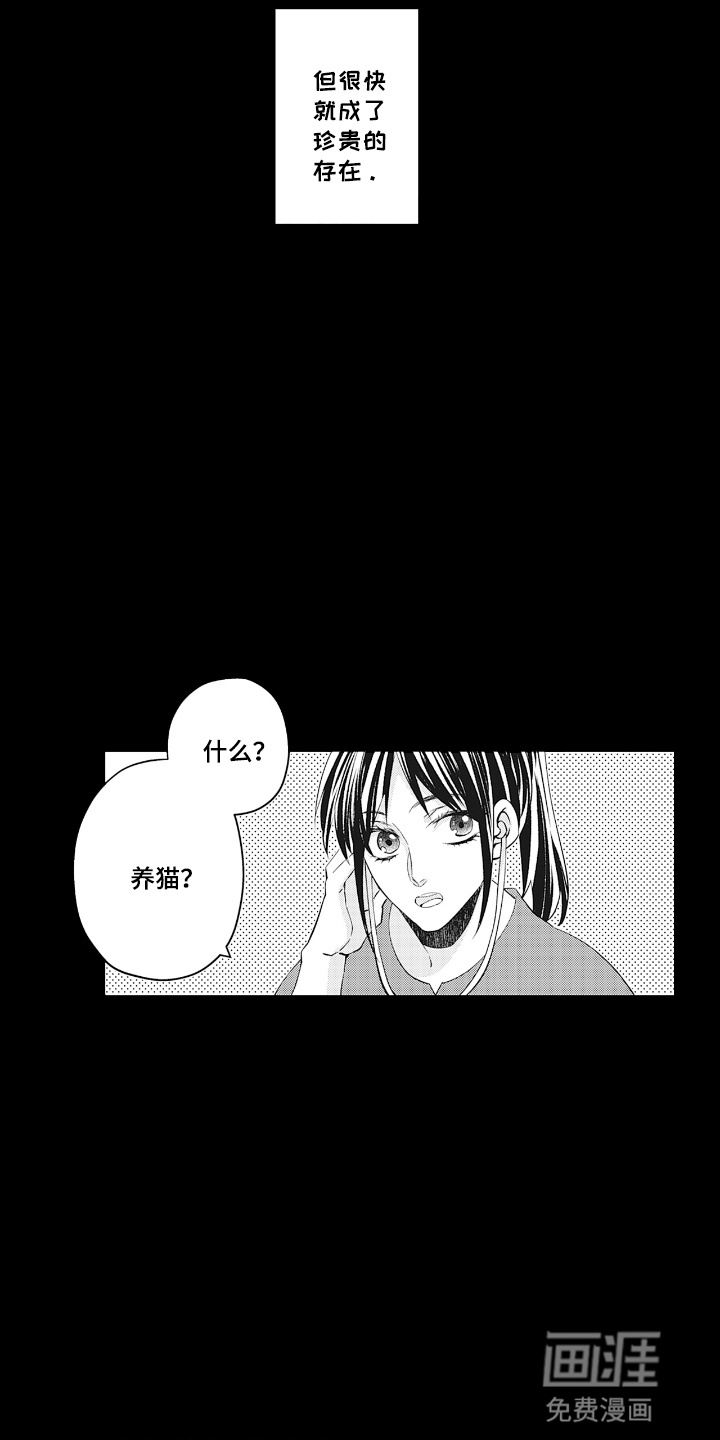 第18话6