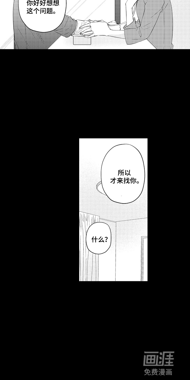 第18话9
