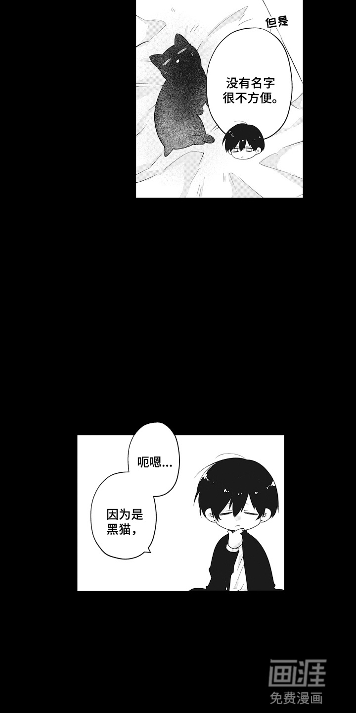 第18话2
