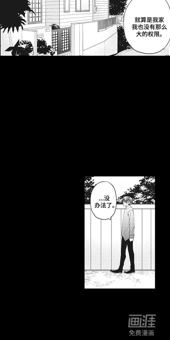 第18话13
