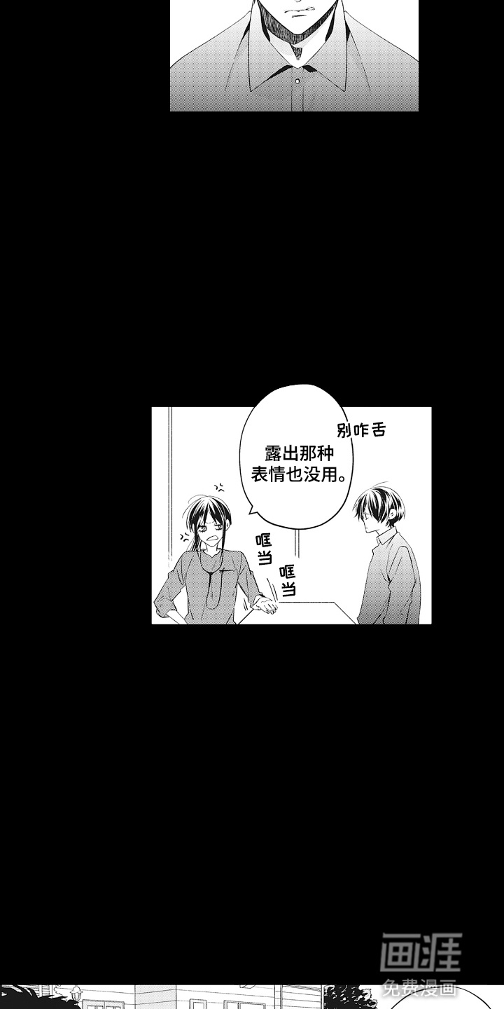 第18话12