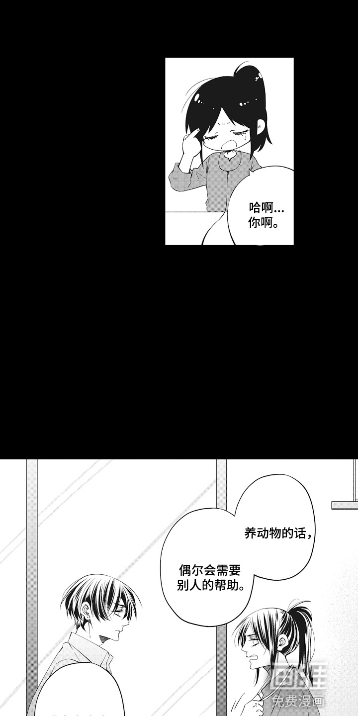 第18话8