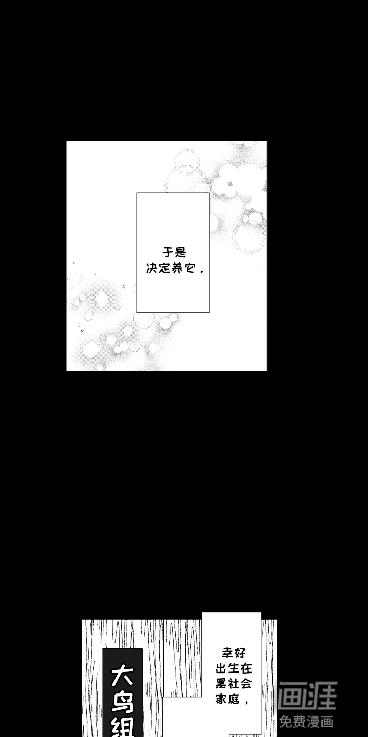 第18话0