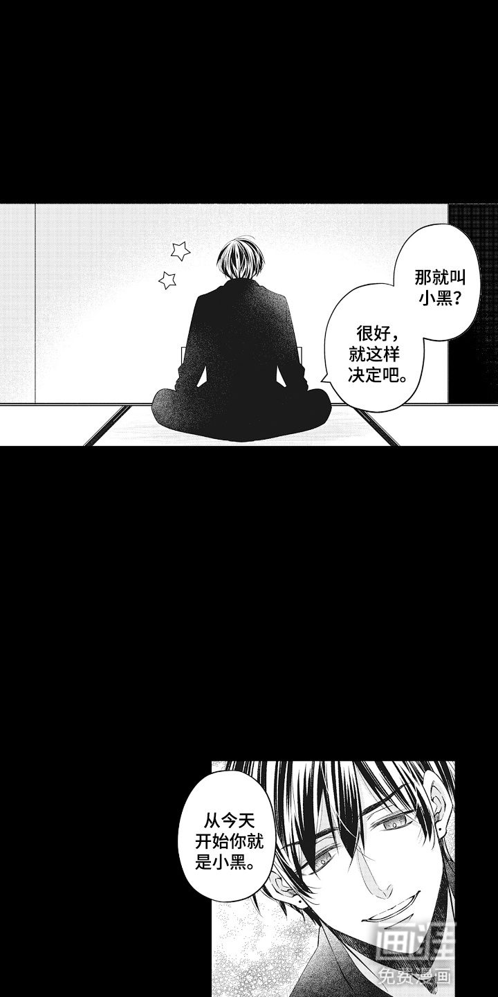 第18话3