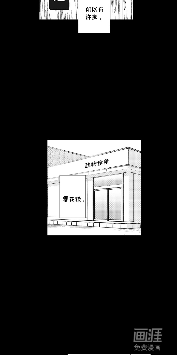 第18话1