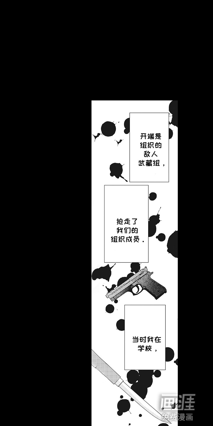 第18话17