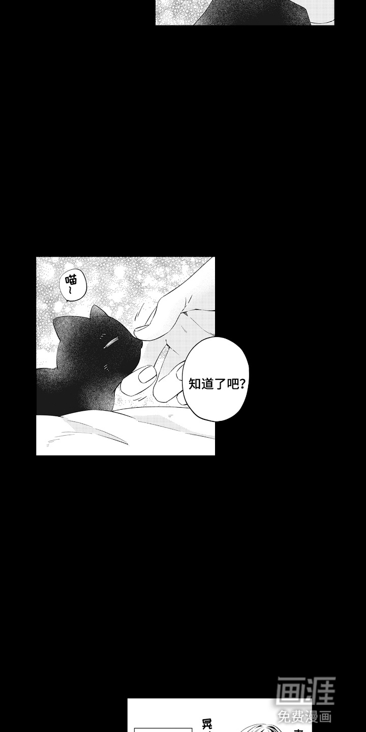 第18话4