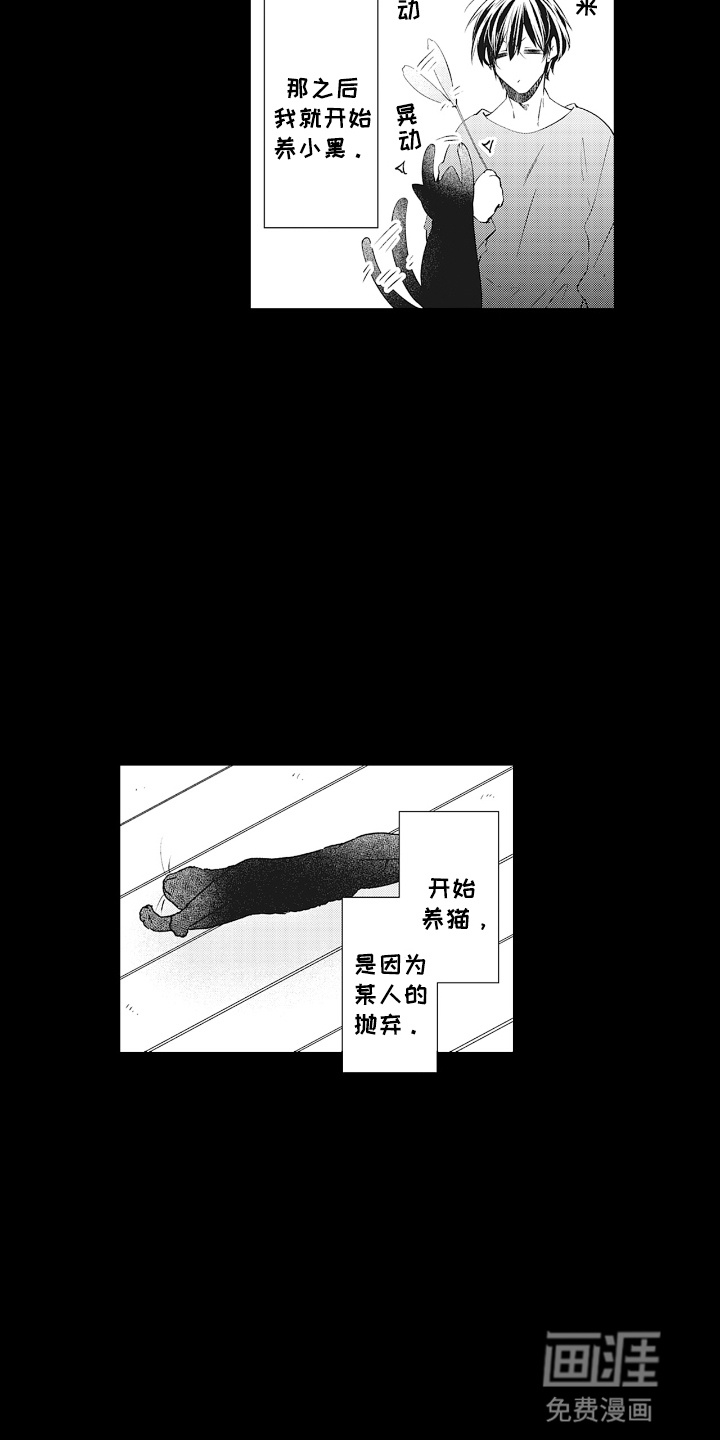 第18话5