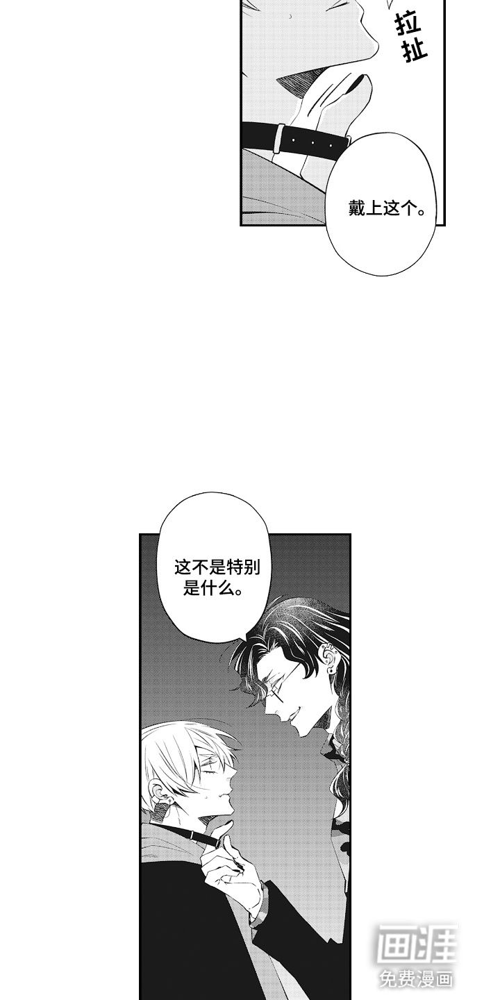 第19话13