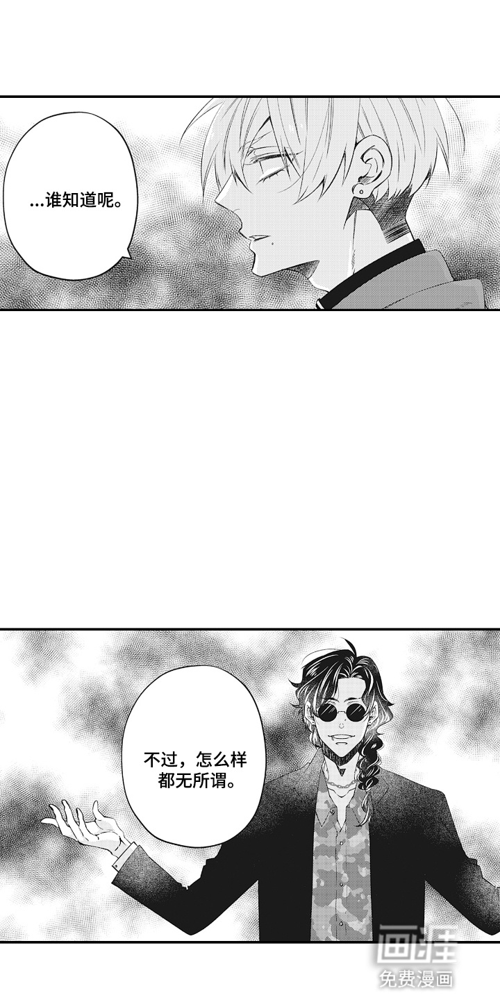 第19话16