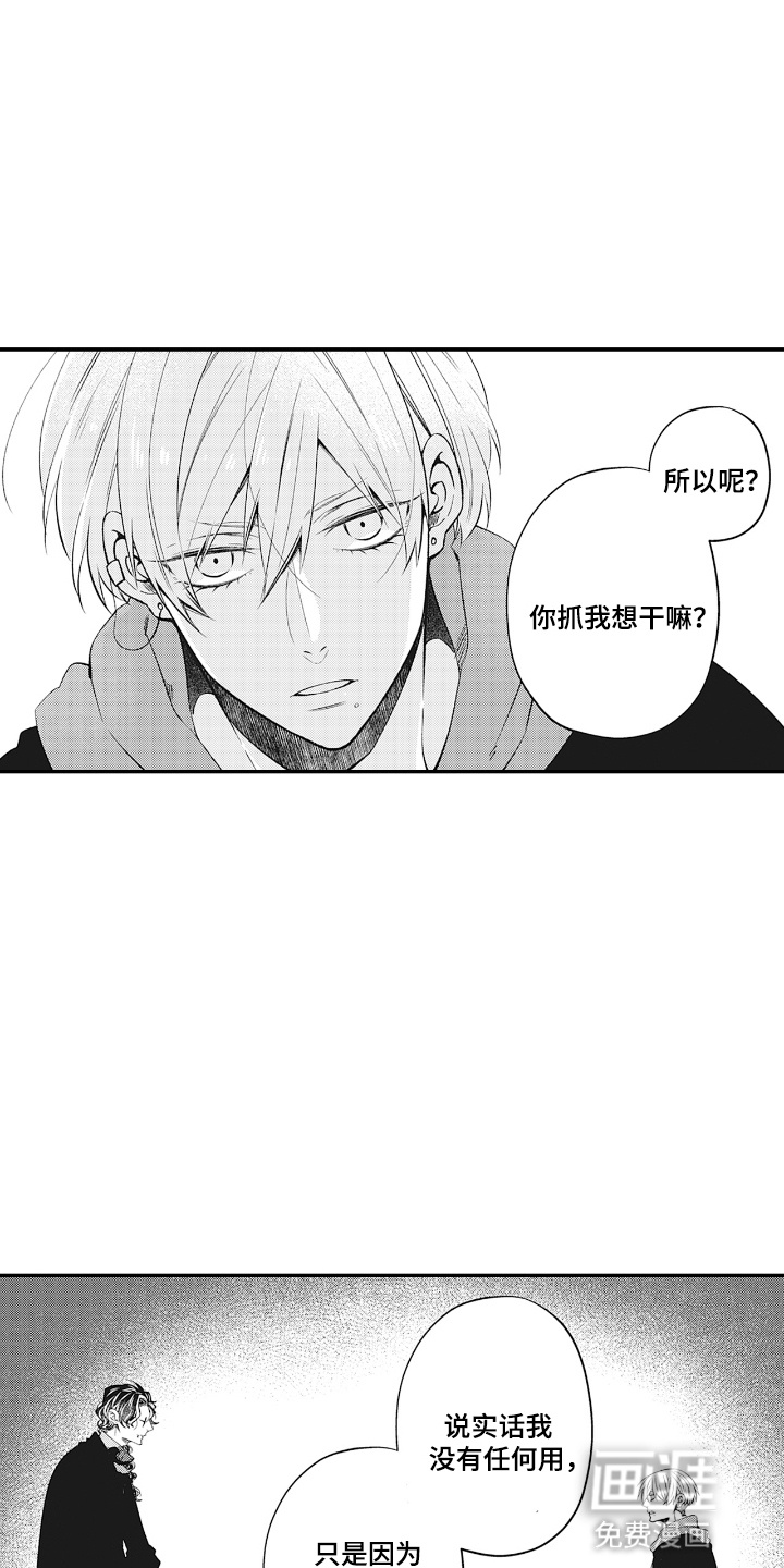 第19话7