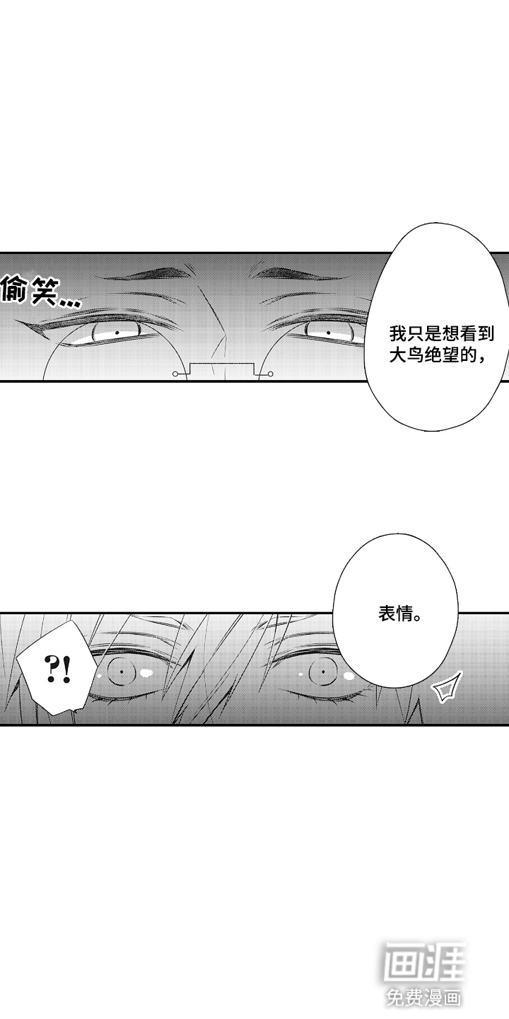 第19话17